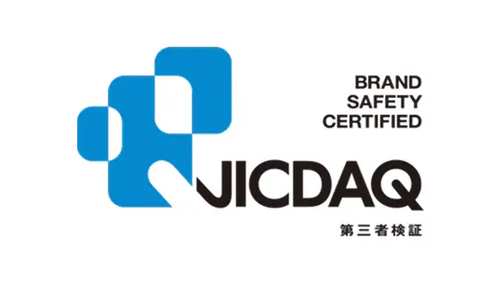 ブランドセーフティ認証