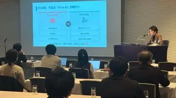 【セミナーレポート】デジタル広告の適正化とJICDAQ認証の重要性〜広告汚染からブランドを守る対策とは〜