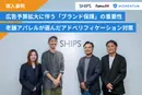ships様_top