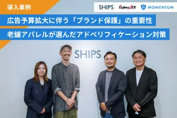 ships様_top