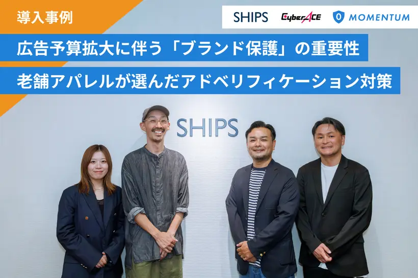 ships様_top