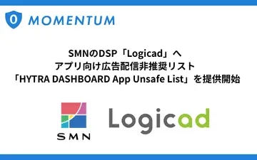 Momentum、SMNのDSP「Logicad」へアプリ向け広告配信非推奨リスト「HYTRA DASHBOARD App Unsafe List」を提供開始