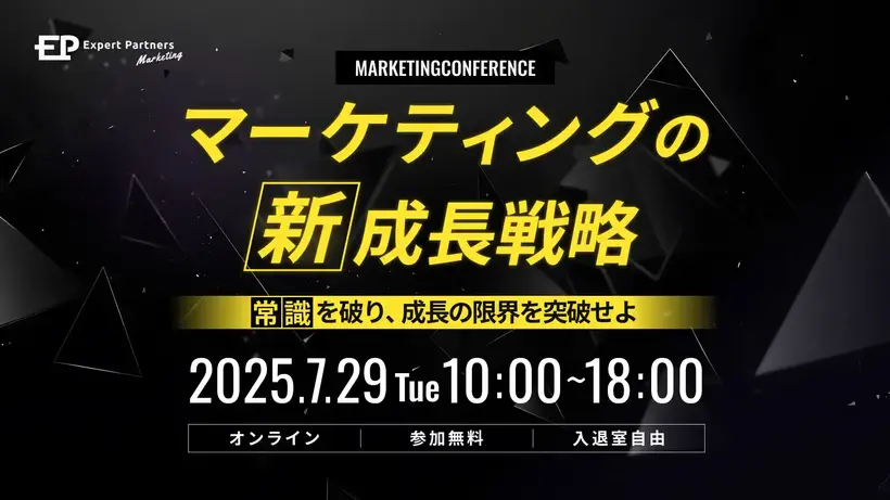 アイキャッチ画像