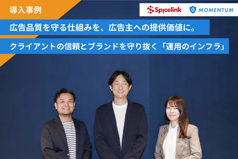 Spicelink_top