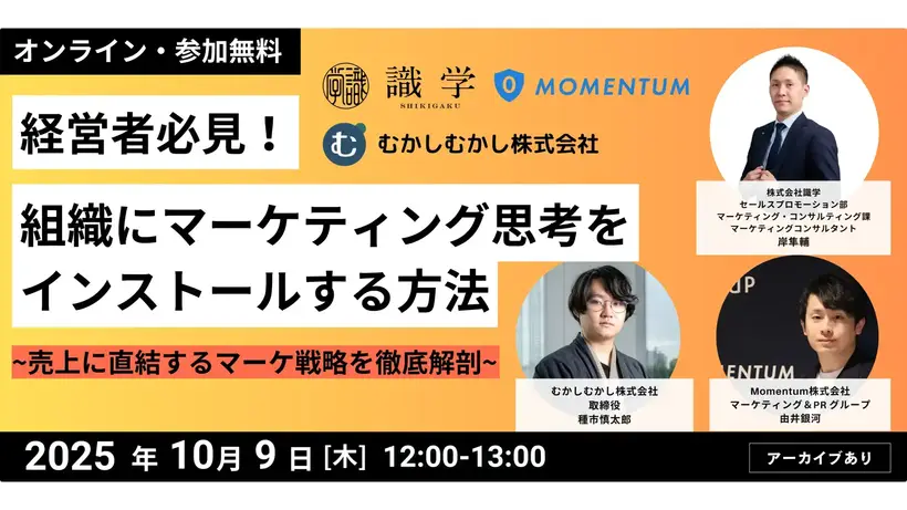 アイキャッチ画像