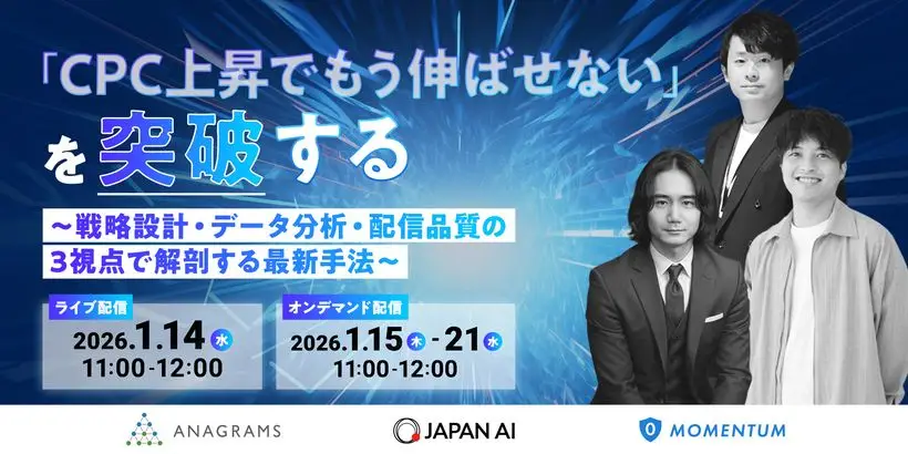 アイキャッチ画像