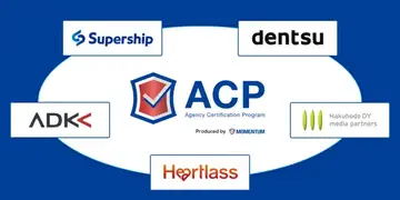 モメンタム、アドベリフィケーションへの積極的な取り組みを行う広告代理店事業者を認定する「Agency Certification Program（ACP）」を開始