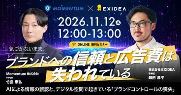 20261112_セミナートップ
