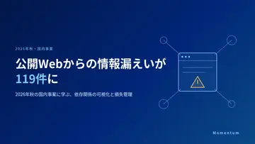 web-security-dependency_TOP