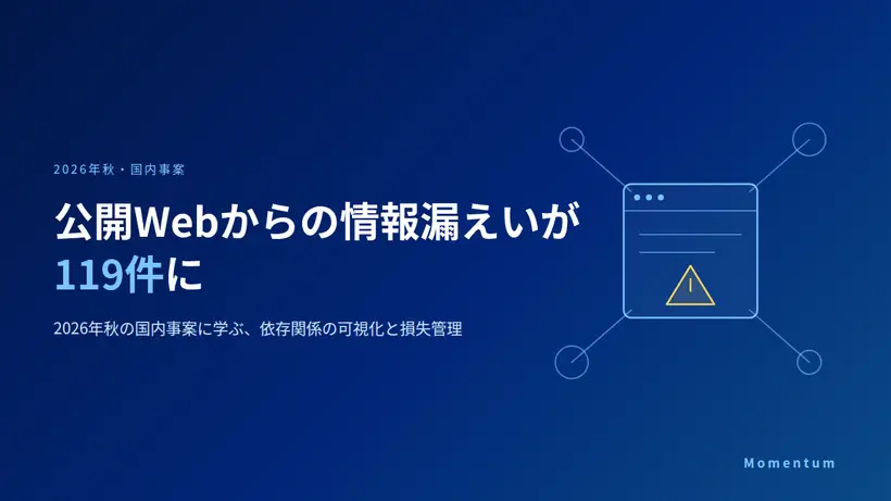 web-security-dependency_TOP