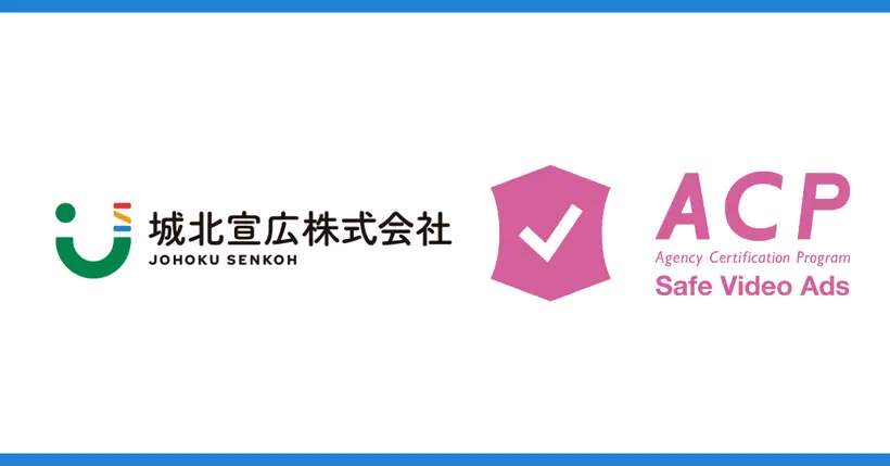 城北宣広様_acp
