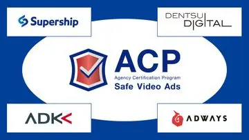 Momentum、動画広告領域において安全・安心な広告配信に積極的な取り組みを行う広告代理店事業者を認定する「ACP Safe Video Ads」を新設