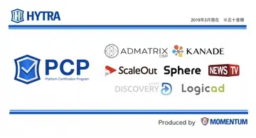 モメンタム、アドベリフィケーションへの積極的な取り組みを行うアドプラットフォームを認定する「Platform Certification Program（PCP）」を開始