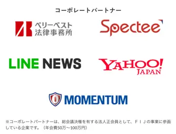 【フェイクニュースとインターネット広告】MomentumがNPO法人ファクトチェック・イニシアティブのコーポレートパートナーになりました！