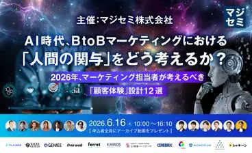 202606126_セミナー