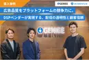 GENIEE様_トップ写真