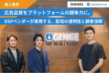 GENIEE様_トップ写真