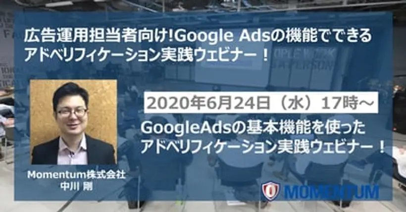 アイキャッチ画像