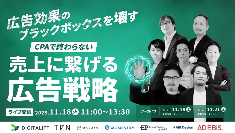 アイキャッチ画像